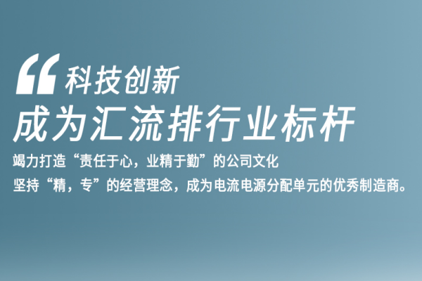 水冷板的原理是什麽？有什麽優勢？
