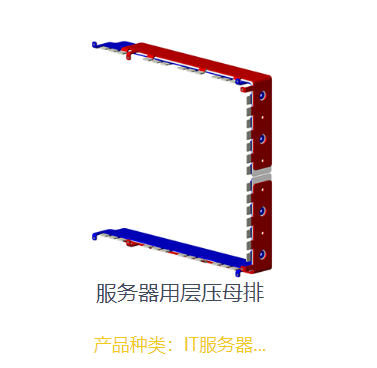 軟母線——新型智能連接技術的興起！