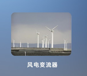 母線槽配件種類有哪些？如何選購？