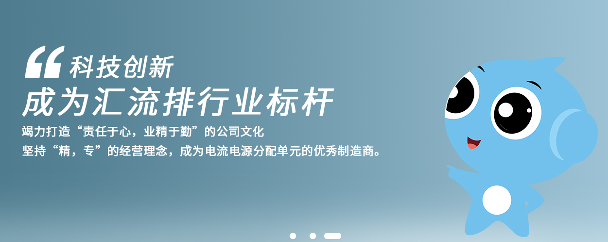 軟母線選購指南，收藏！